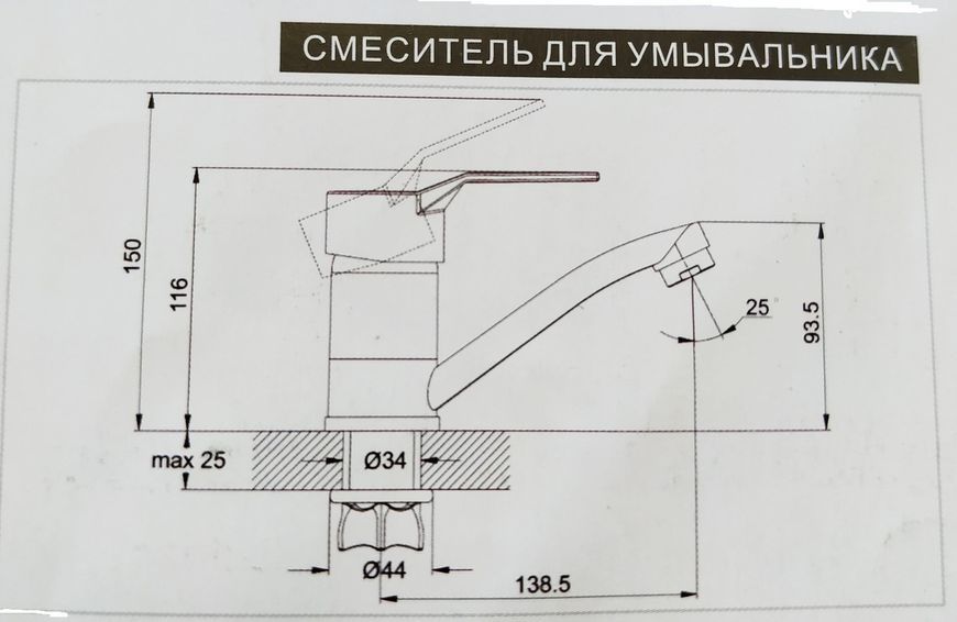 Змішувач для умивальника Zegor PDF4-B180 22899 фото