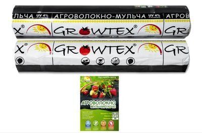 Агро спанбонд чорний 50 г/м2. ширина 1600 мм (50 м) 36675 фото