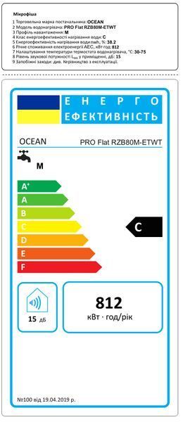 Бойлер OCEAN FLAT 80л 2,0 КВт емальований бак мокрий ТЕН 27929 фото