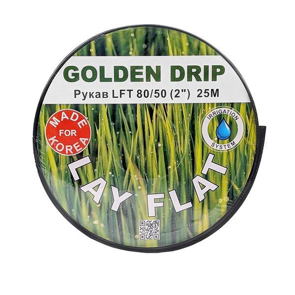 Набір для крапельного поливу площі 500 м.кв. GOLDEN DRIP 39503 фото