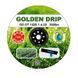 Набір для крапельного поливу площі 500 м.кв. GOLDEN DRIP 39503 фото 2