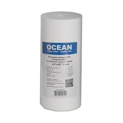 Картридж поліпропіленовий ВВ10 OCEAN (4,5"x10") 5мкм 22030 фото