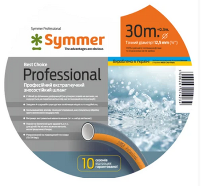 Шланг поливальний Symmer Professional 1/2 30 30711 фото