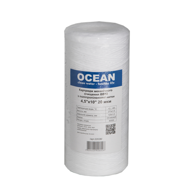 Картрідж шнуровий ВВ10 OCEAN (4,5"x10") 20мкм 22038 фото