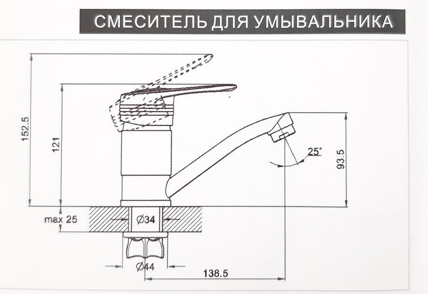 Змішувач для умивальника Zegor PED4-B181 22791 фото