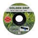 Капельная лента GOLDEN DRIP 20см 100м 8 mil с плоским эмиттером 31124 фото 2