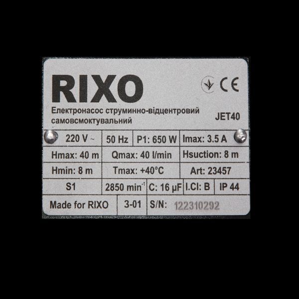 Насос відцентровий *RIXO* JET40 23457 фото