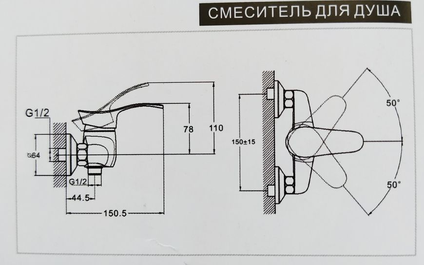 Змішувач для душу Zegor NHK5-A048 24620 фото