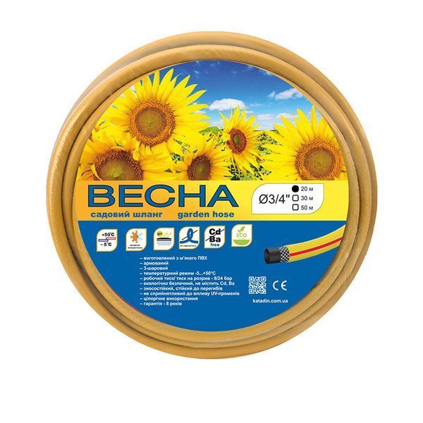 Садовий шланг ВЕСНА 18,0х2,0мм 3/4" 20м 35322 фото