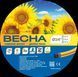 Садовий шланг ВЕСНА 18,0х2,0мм 3/4" 20м 35322 фото 1