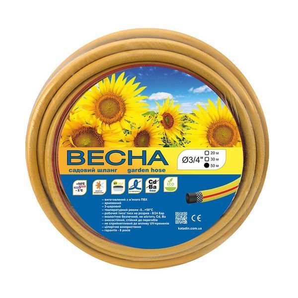 Садовий шланг ВЕСНА 18,0х2,0мм 3/4" 50м 35324 фото