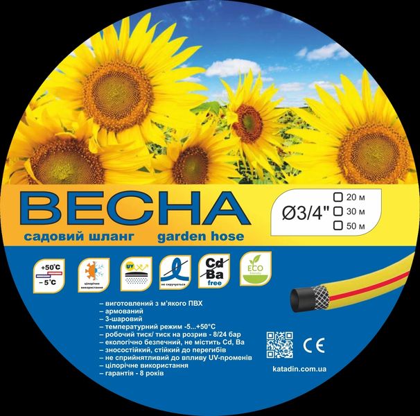 Садовый шланг ВЕСНА 18,0х2,0мм 3/4" 50м 35324 фото