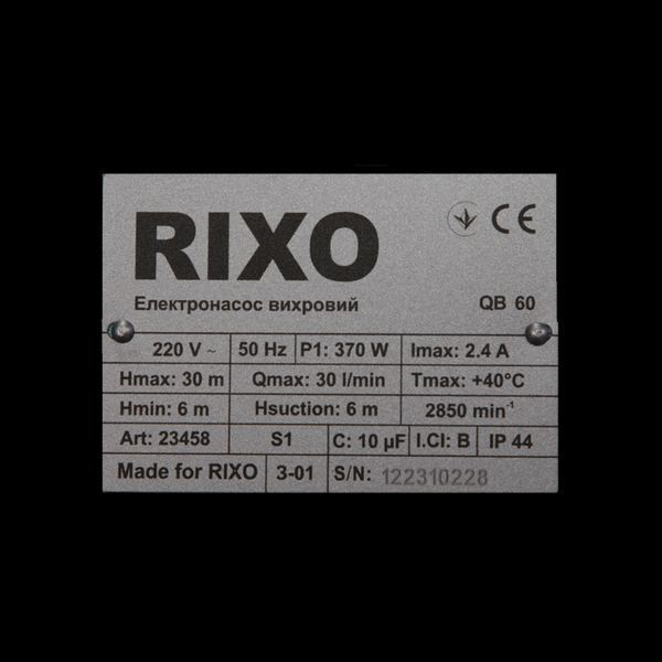 Насос відцентровий *RIXO* QB 60 23458 фото