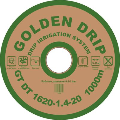 Крапельна стрічка GOLDEN DRIP з плоским емітером 20см 1000м 8 mil 31643 фото