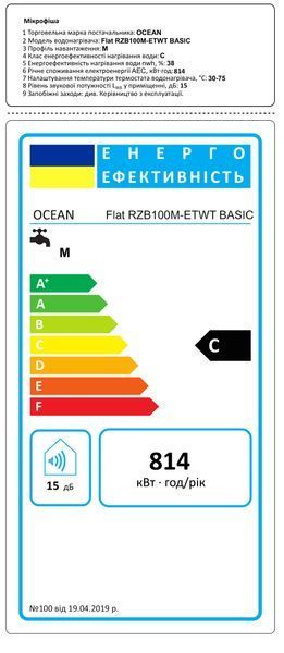 Бойлер 100л OCEAN FLAT BASIC RZB100М ET+WT мокрий тен 37082 фото
