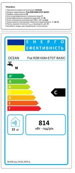 Бойлер 100л OCEAN FLAT BASIC RZB100М EТ+DT сухий тен 37085 фото