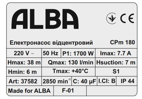 Насос CPm180 ALBA центробежный 37582 фото