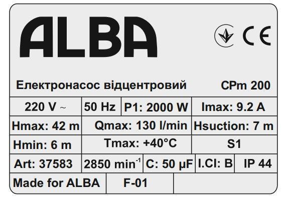 Насос CPm200 ALBA центробежный 37583 фото