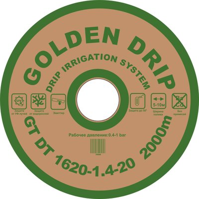 Крапельна стрічка GOLDEN DRIP з плоским емітером 20см 2000м 8 mil 31644 фото