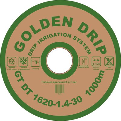 Крапельна стрічка GOLDEN DRIP з плоским емітером 30см 1000м 8 mil 31645 фото