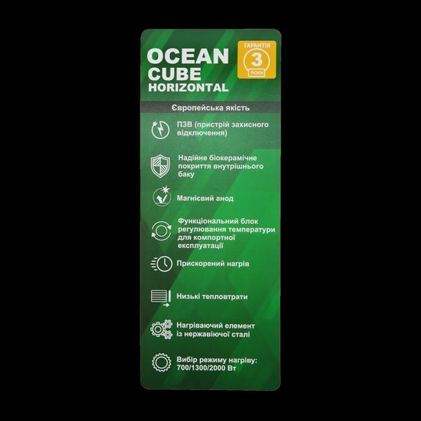 Бойлер OCEAN CUBE-Horizontal -RZF80D-4 ET+WT 80л мокрий тен  37594 фото