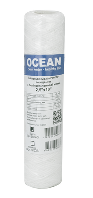 Картрідж шнуровий OCEAN 2,5"x10" 5мкм 28240 фото
